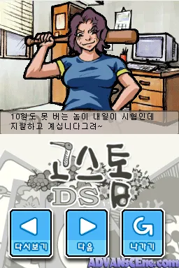 Snapshot